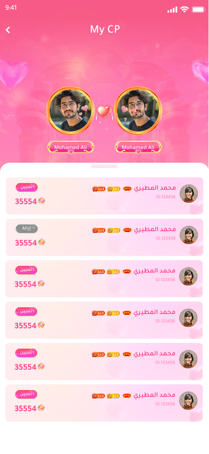 Magic App Screenshot 6